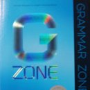 지존(G-ZONE) 이미지
