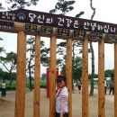 건강백세한의원 이미지