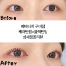 VIVA BLACK(비바블랙) | 구미 속눈썹 옥계산동 속눈썹펌 아는사람만 찾아가는 "비바터치 구미점"
