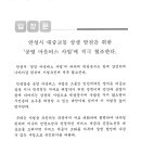 백성운수(주) 이미지