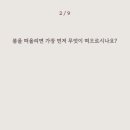 플로체 이미지
