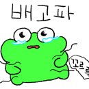 쿠우쿠우수원 이미지