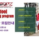 호동태권도 이미지