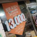 굽네치킨(시립대점) 이미지