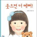 오늘더예뻐 이미지