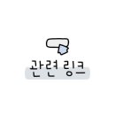 H0210 이미지