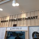 평촌분식 이미지