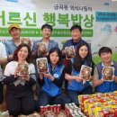 주식회사 일등마트 이미지