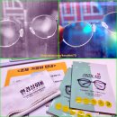 안경상회 수원망포점 이미지