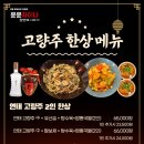 윤윤차이나