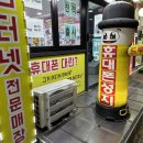 전국휴대폰특판매장