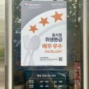 망고PC | 양천구 목동 8단지 스타벅스를 스터디카페 및 워킹스페이스로 업무