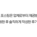 우프밀(woofmeal) 이미지