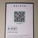 천초법인