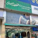 메디팜대야약국 이미지