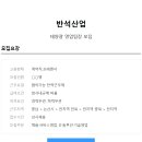 반석태양광 이미지