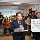 창녕경로당 이미지