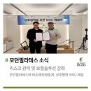 모던필라테스강릉점