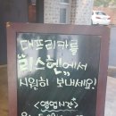리스헨 이미지