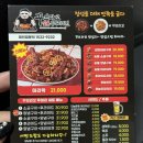 꾸브라꼬숯불두마리치킨(부산진구점) | 꾸브라꼬 숯불치킨 순살 양념꾸브 치밥 치킨 추천