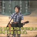 12.6.22 금요찬양콘티 이미지