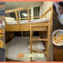 다다 호스텔 이미지