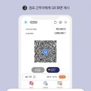 스마일페이_4