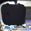 그랜드자동차용품점 이미지