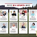 엠유 이미지