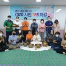 365테라피 이미지