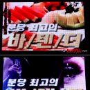 마블바
