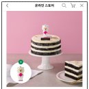 럭키타래