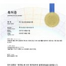 주식회사 구문