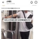학다리신발 - 함평군 시장길 49 | 학다리신발