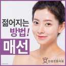 행복한의원 이미지