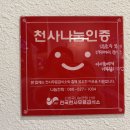 오케이커피(OK COFFEE) 이미지