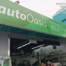 오토오아시스 부흥로점 이미지