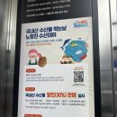노량진수산시장 회포장 추천 봄도다리 모둠회 ‘로또수산’(수산데이 30%할인)