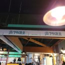 79대포익산 네이버블로그