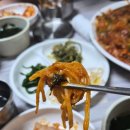 윤가네아구찜