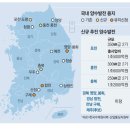 동해 태양광발전소 네이버블로그