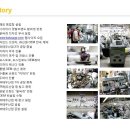 (주)태우산업