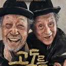 연극 고도를 기다리며 이미지