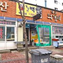 영심이밥상