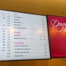 투썸플레이스 동해북삼점 이미지