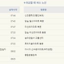 한양초등학교 이미지