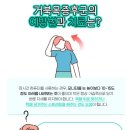 서수원병원 이미지
