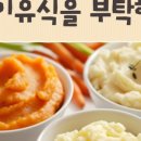 아빠의손맛 - 아산시 | 아빠의손맛