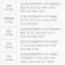 청라국제도서관 이미지
