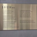 [드레스 후기] 우연희 웨딩에서 드레스 1차 피팅